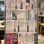 天ぷら酒場 上ル商店 - 