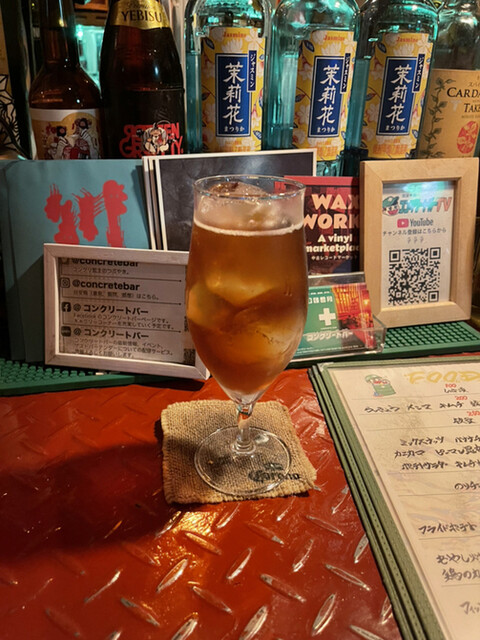 CONCRETE BAR photo 5