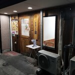 煮干鰮らーめん 圓 八王子本店 - 