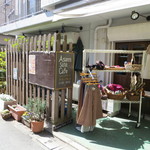 アサンテ・サーナ - 入口は迷います