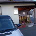 味の民芸　よし松 - 