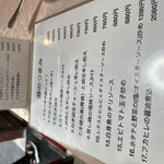 弘園 - 酒のつまみメニューが二つ