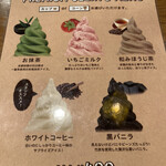 3cafe - ジェラート5種400円