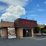 彩華ラーメン  - 