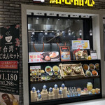 ザ ブッフェ 點心甜心 - 