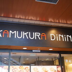 KAMUKURA DiNiNG - 