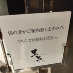 Test Kitchen by Izumi - 