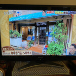 珈琲専門店ペガサス - 