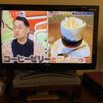 珈琲専門店ペガサス - 