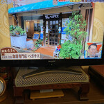 珈琲専門店ペガサス - 