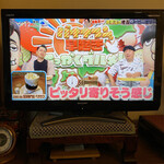 珈琲専門店ペガサス - 