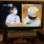 珈琲専門店ペガサス - 