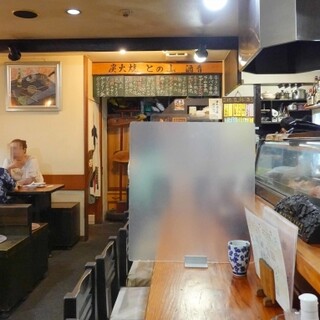 炭火焼との山_2