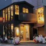 Muramatsu Shouten Sushi To Tempura To - 行きの外観