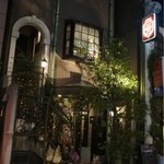 独乙屋倶楽部 - 