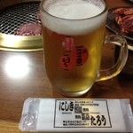 にしき - おビール
