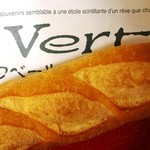 トワ・ベール - パリジャン　273yen