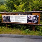 万平ホテル カフェテラス - 