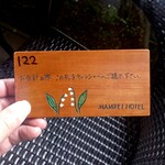 万平ホテル カフェテラス - 