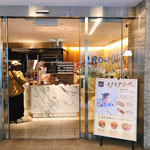 BROWN BAKERY CAFE BAR - 