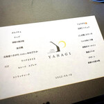 YANAGI TePPaN UNBORN GASTRONOMY - 