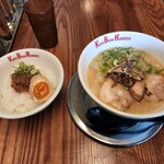 ケンボーラーメン - 