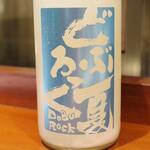 吉祥寺 ばぁど家 - 