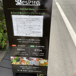 Cafe Respiro - 