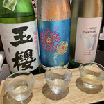 EMON - 3種飲み比べ