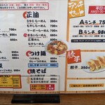 まるい - 