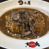 日乃屋カレー - 牛カルビカレー@950円