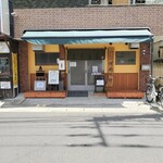 オランダ軒 - 11：00に開店しません