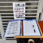 オランダ軒 - 9：20でNo13でした！