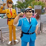 手打式超多加水麺 ののくら - 当店のある南口の両さん像(2016年建立)