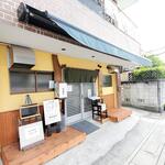 オランダ軒 - まだ集まっていない