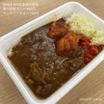 ちよだプラット村 - 220721 SMILE SPICE＠神田錦町
俺の昭和カレー 650円
タンドリーチキン 100円