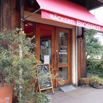 ベッカライ ビオブロート - 店内も可愛いです♪