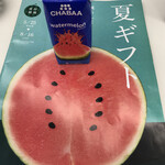 LAWSON - ドリンク写真: