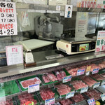 十一屋肉店 - 