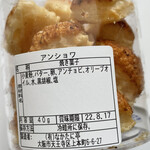 なかたに亭 - チーズの香りがします　バターかな？