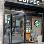 スターバックス・コーヒー - 