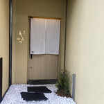 横浜 うしみつ - 