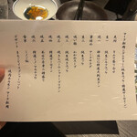 焼肉ホルモン マーク松岡 - 