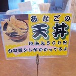 讃岐うどん いってつ - 