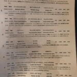 SakuraTaps CraftBeer&Coffee - 