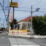 オランダ軒 - 徒歩９分のココスに避難