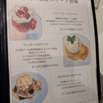 ケーキブティック ピータース - 