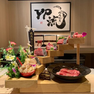 The famous original "Flower Staircase" is a hot topic on social media and TV! We purchased an entire Wagyu cow