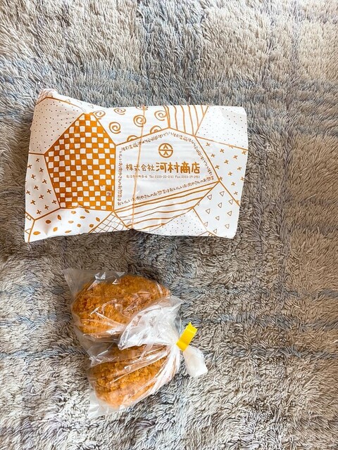 かわむら - 岩沼（コロッケ）の写真