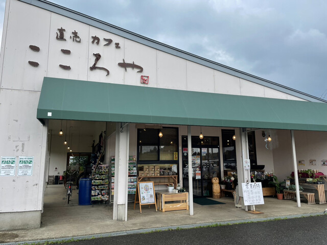 こころや - 泉崎（カフェ）の写真